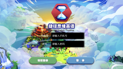 �ݾ�˼άӢ��