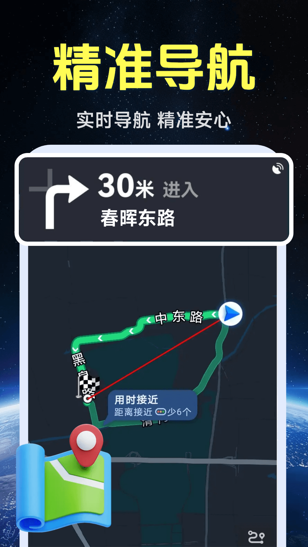 ����ʵ�����ǵ�ͼ