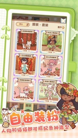 我的休闲时光无限金币软件官方版2026最新版
