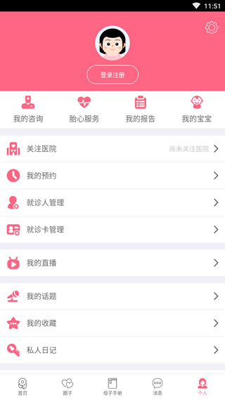 小优为爱而生app安装包