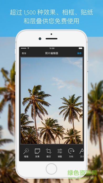 Aviary��Ƭ�༭��