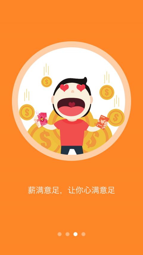 ��ռ�ְ-�ֻ�׬Ǯ