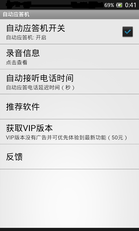 �Զ���¼��