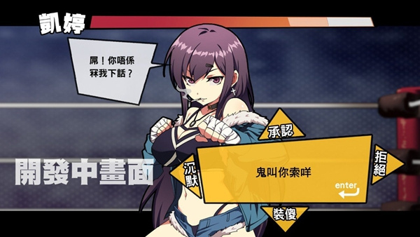 女拳主义桃子移植安卓汉化版 v1.0