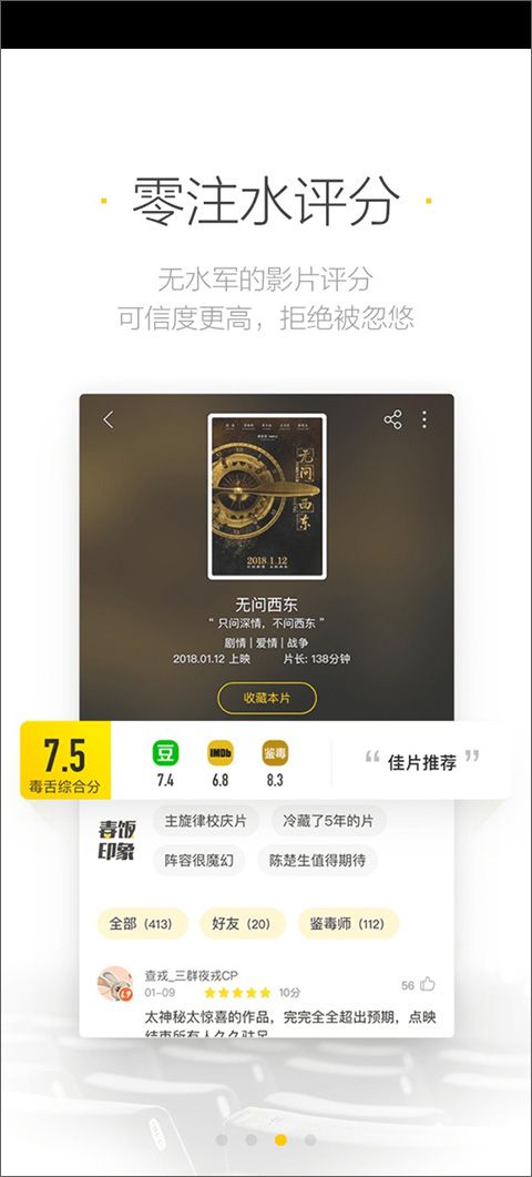 ��������(��Ӱ���Ӿ�����) v1.5.9 ��׿��