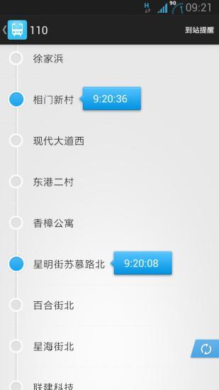 ����ʵʱ����