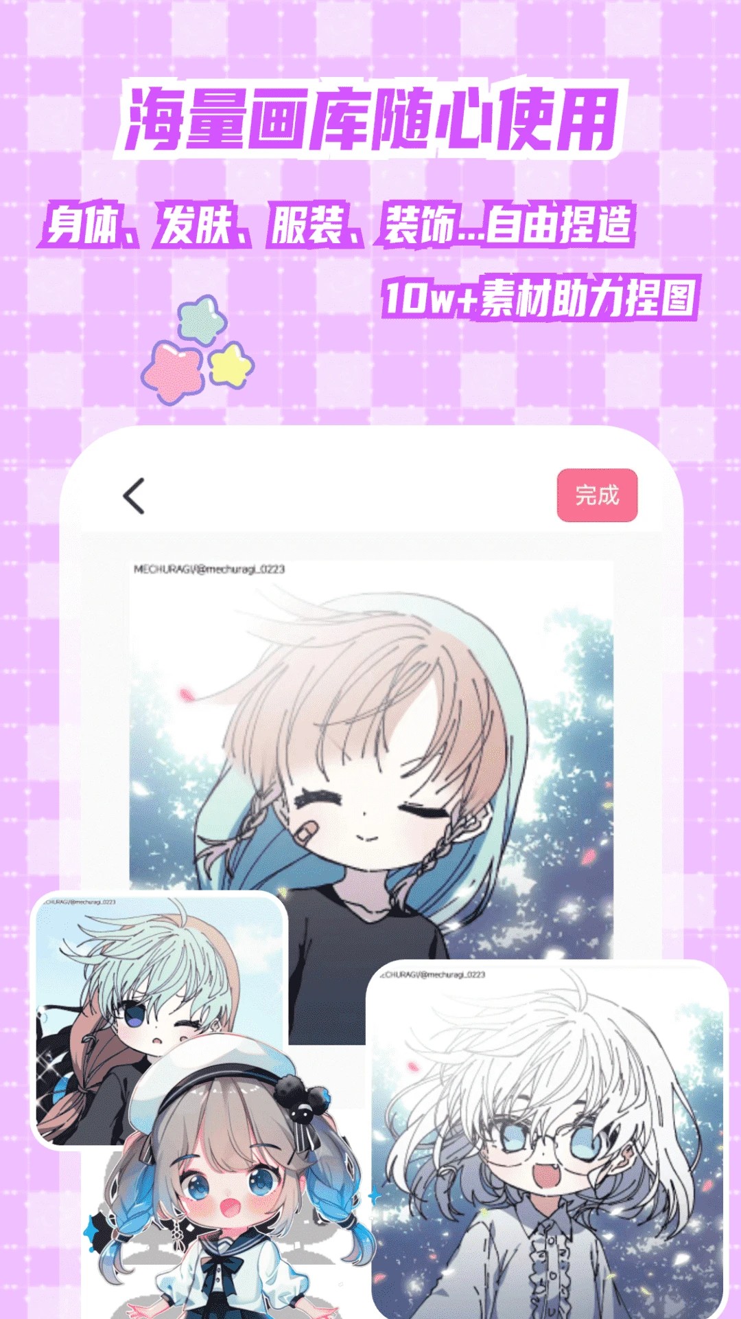 ����Ԫ����