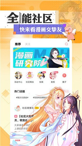 jm天堂3安装包1.7.5
