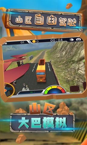 ɽ�����ģ��