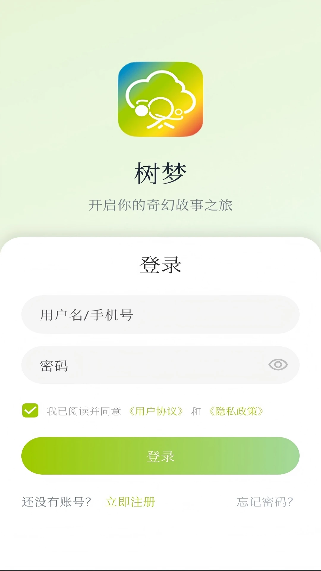 树梦