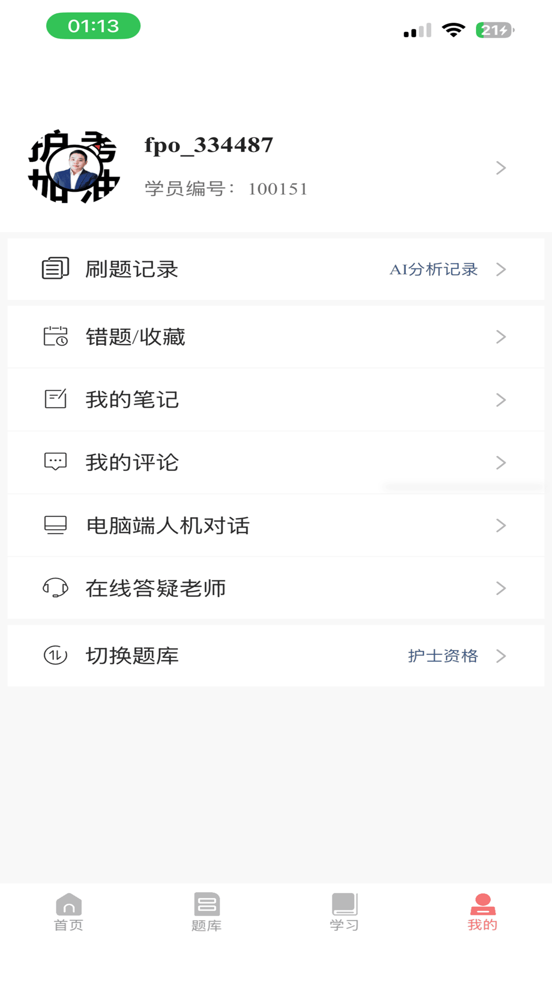 陶老师