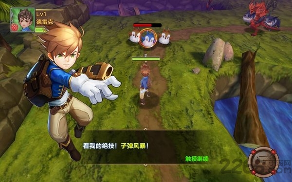 陌陌最新版
