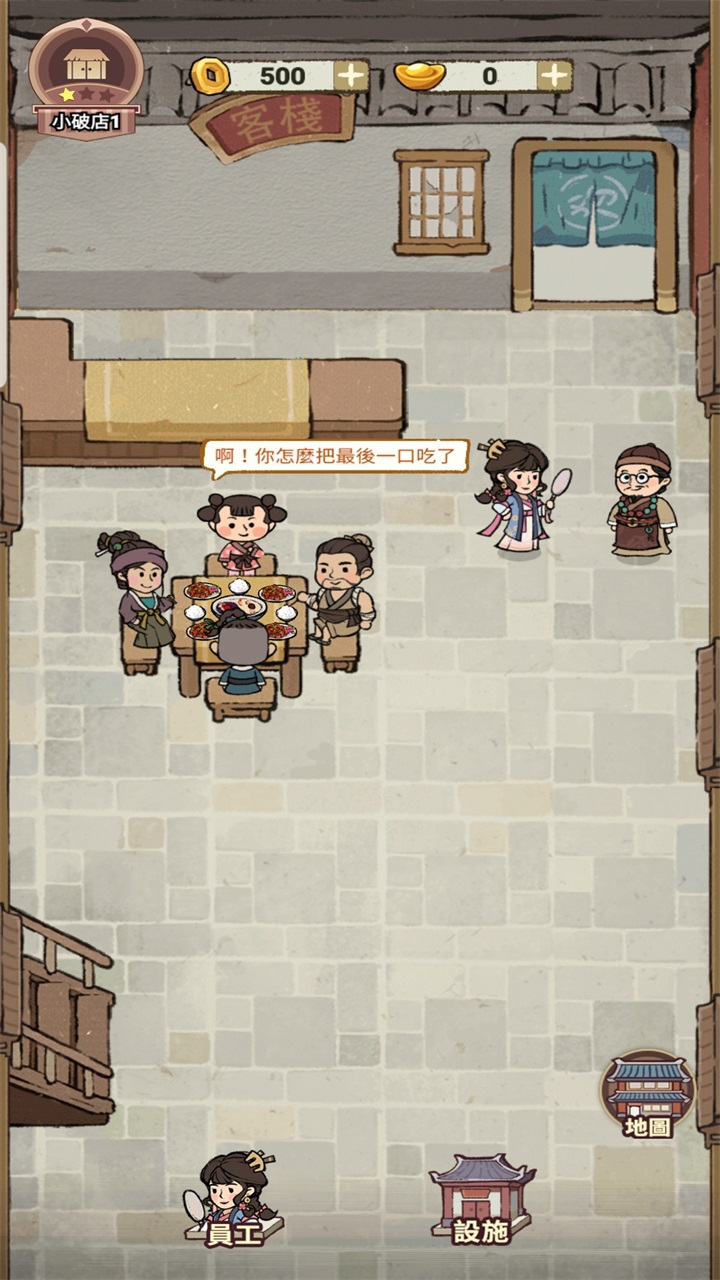 �ҵ��Ҹ�����1.4�����ֻ��氲׿������