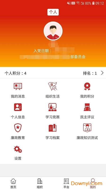 �����ǻ۵���