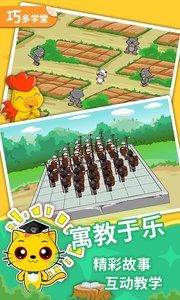 �ٶ�Χ���ѧ�ϼ�(Χ���ѧ����) v12.12.24 ��׿��