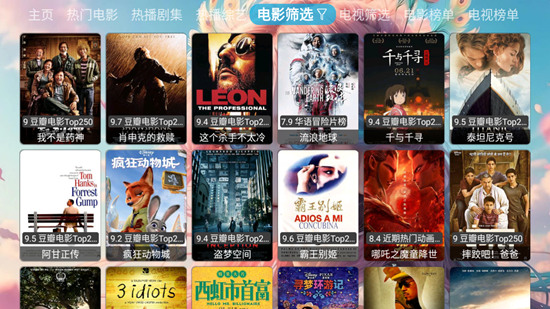 墨白影视