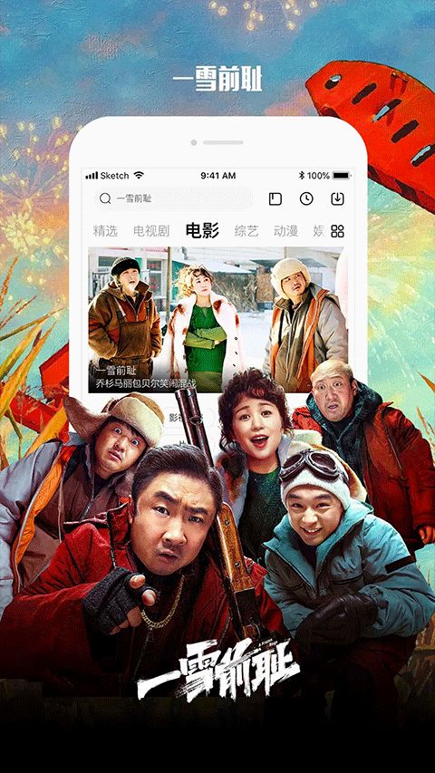 ������Ƶ������(��Ƶ��������) v10.9.33 ��׿��