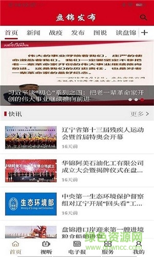 �̽�����