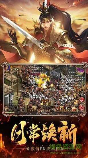 岁月征途