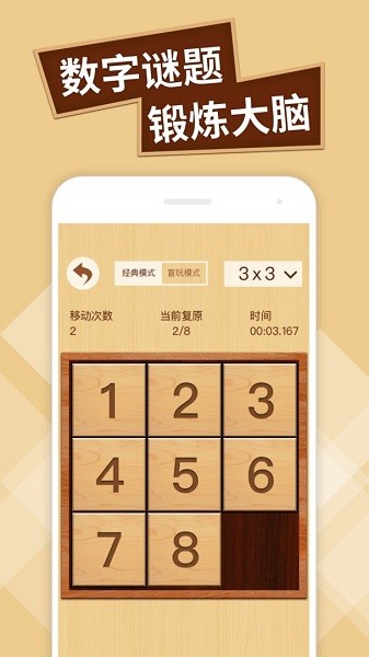 ���ֻ��ݵ�