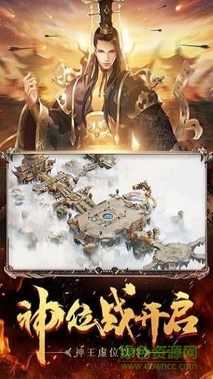 岁月征途