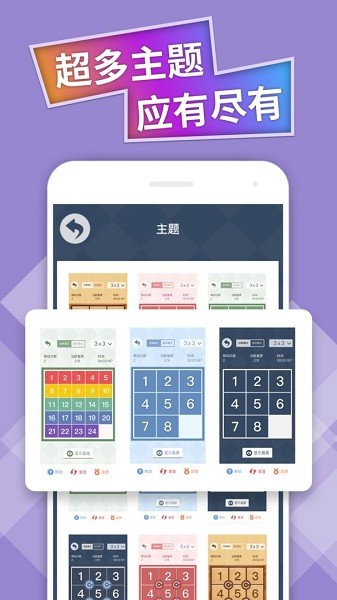 ���ֻ��ݵ�