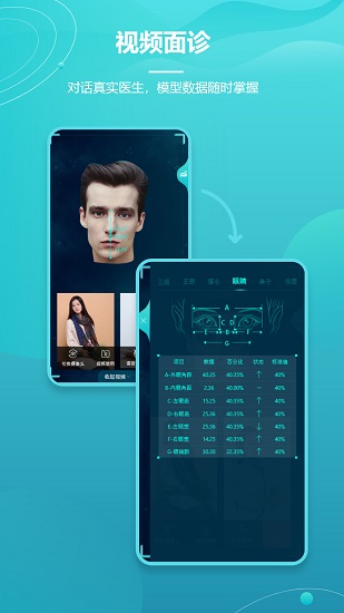 ��˼�ر���app