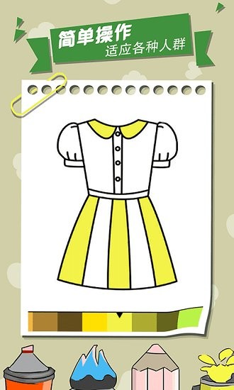 �ҵ�Ϳѻ����