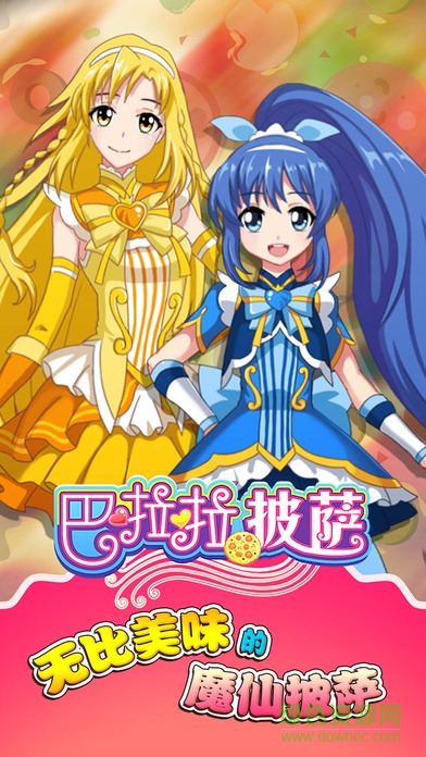 ��������ζ������Ϸ