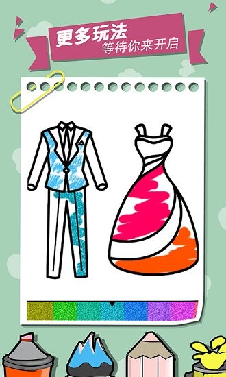 �ҵ�Ϳѻ����