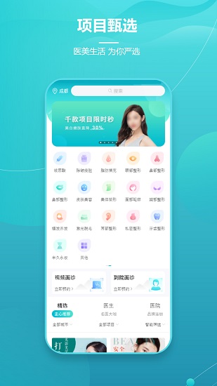 ��˼�ر���app