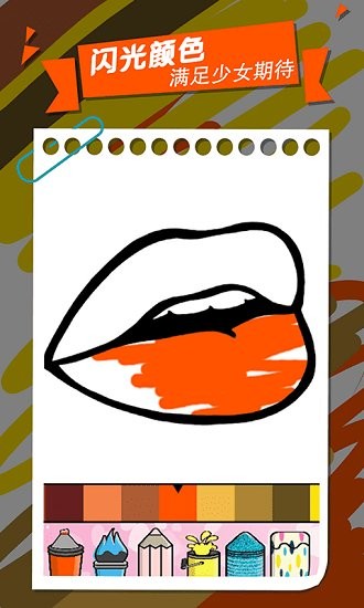 �ҵ�Ϳѻ����