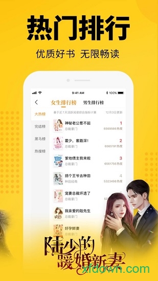 七猫小说打字录入员最新官方版