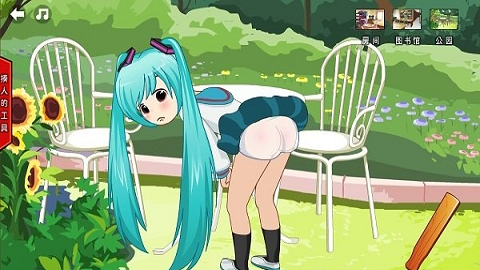 打屁股小游戏高端版