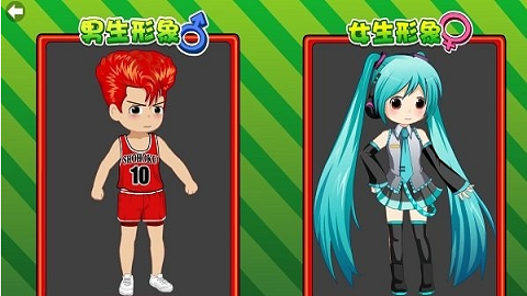 打屁股小游戏高端版