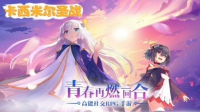 �����׶�ʥս