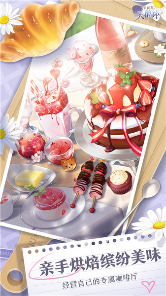 �μ伯�����ios��