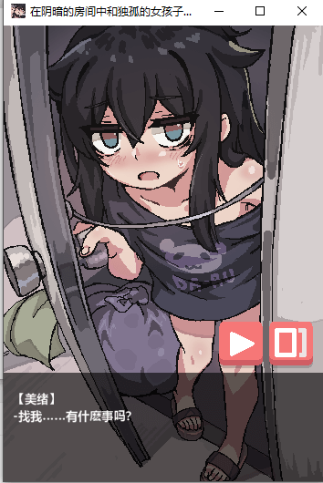 �������ķ����к͹¶���Ů���ӵ�����