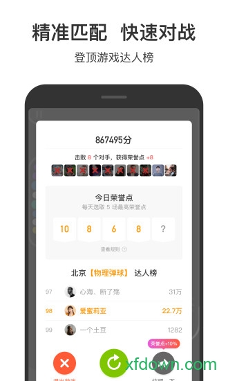 233С��Ϸ����