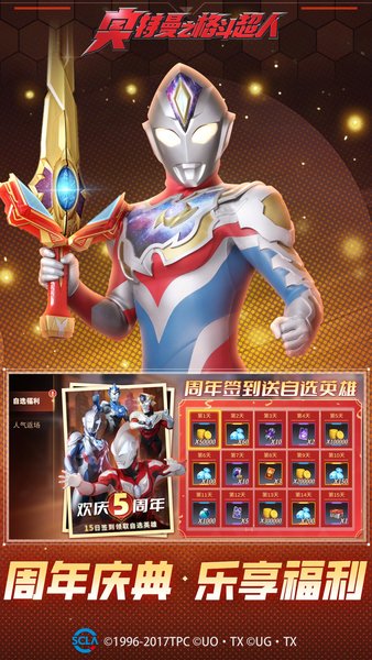 ������֮�񶷳������°�