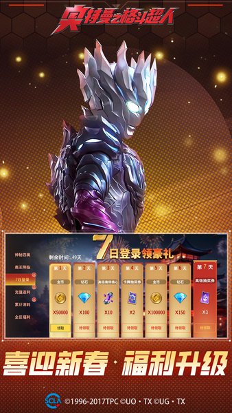 ������֮�񶷳������°�