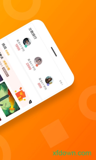 233С��Ϸ����