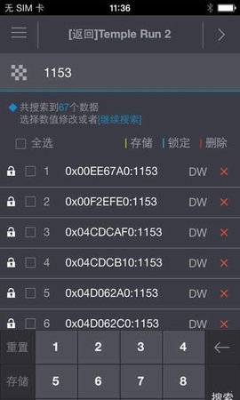 金手指游戏修改器安卓版