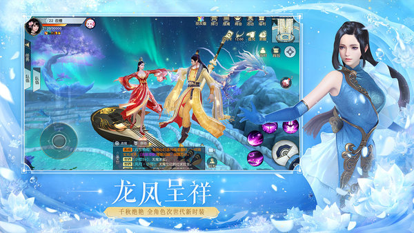镇魔曲手游2026免费版