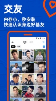 布鲁帝2025最新版