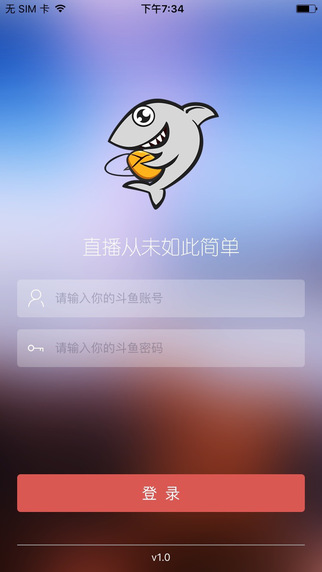 斗鱼直播伴侣ipad客户端