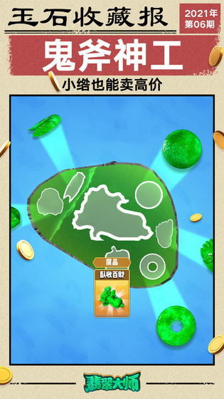 ����ʦ����˼���ò˵���׿���°�