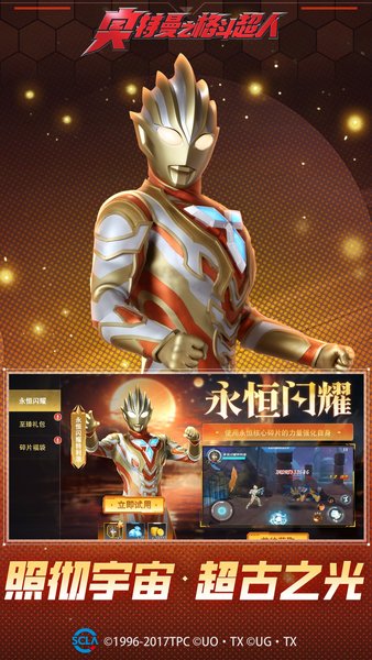 ������֮�񶷳������°�