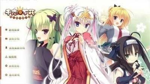 ǧ����galgame�ֻ���