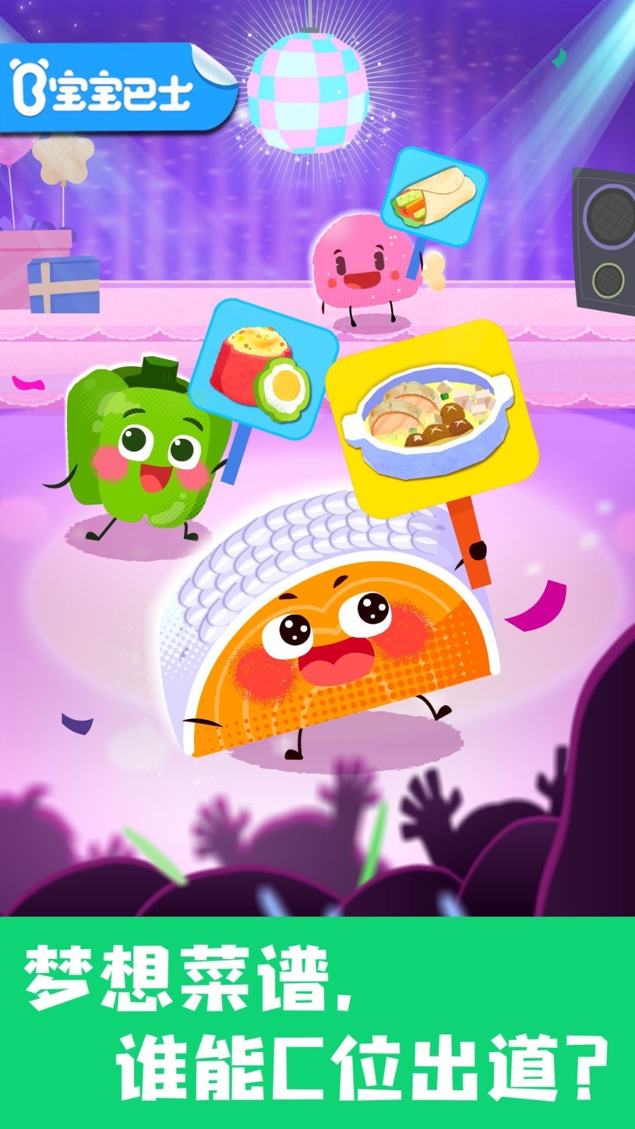 ������ʳ���æ